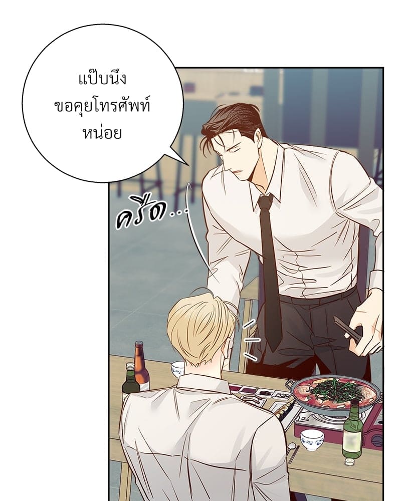 Dangerous Convenience Store ตอนที่ 64039