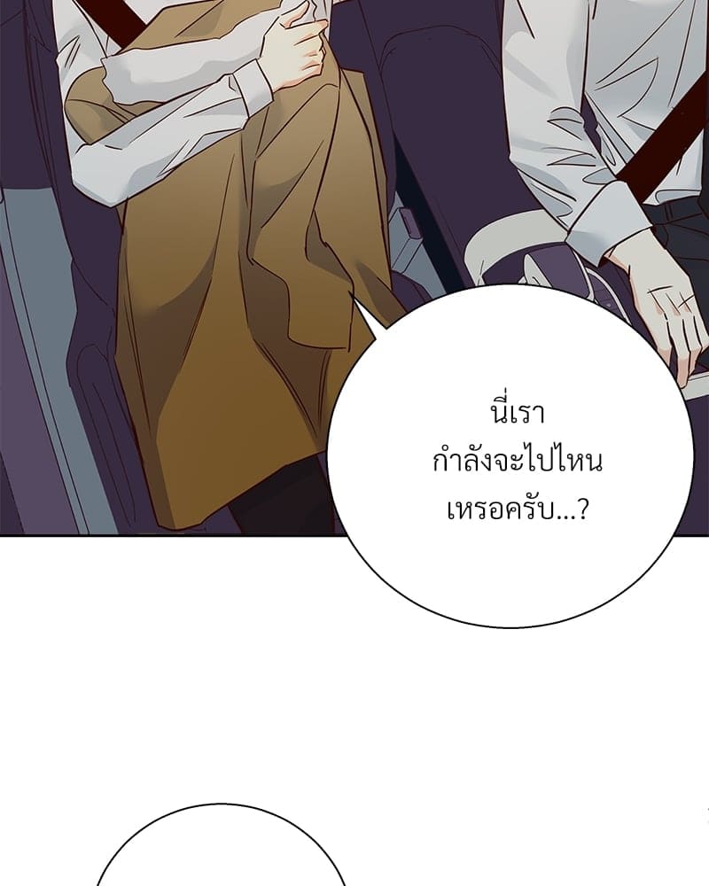 Dangerous Convenience Store ตอนที่ 64068