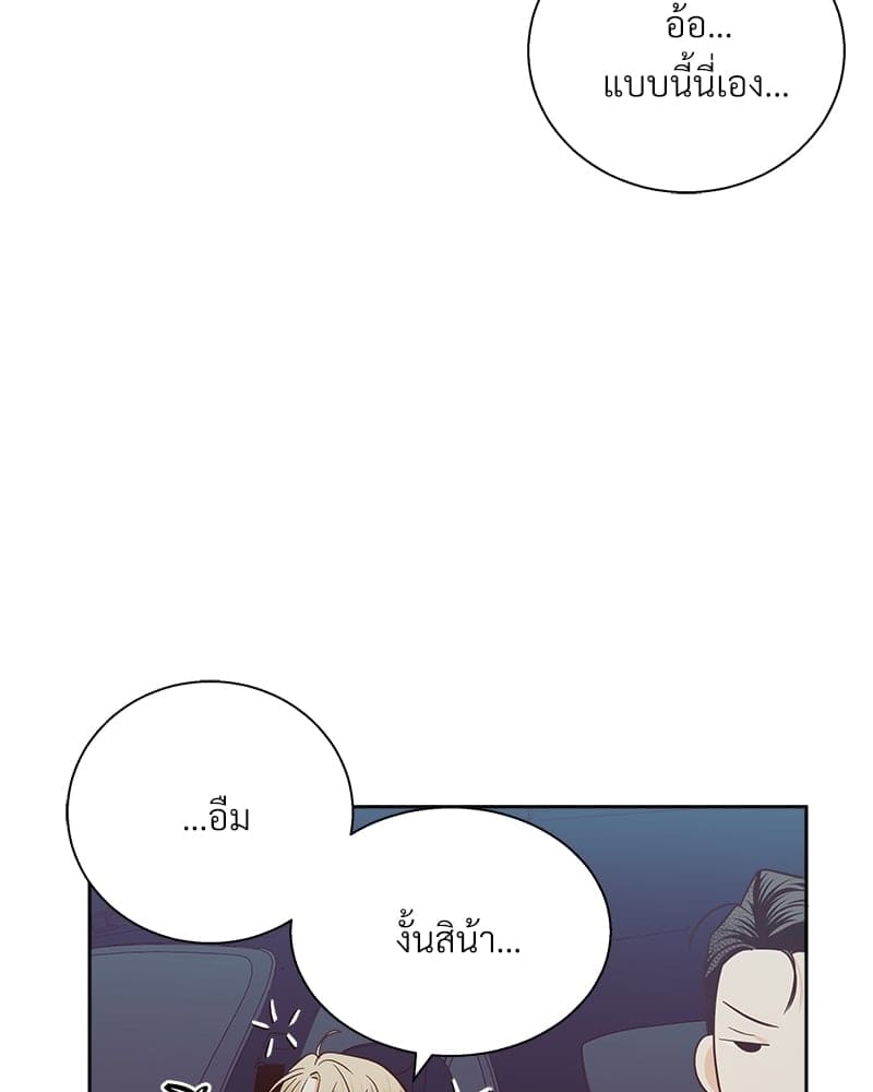 Dangerous Convenience Store ตอนที่ 64070