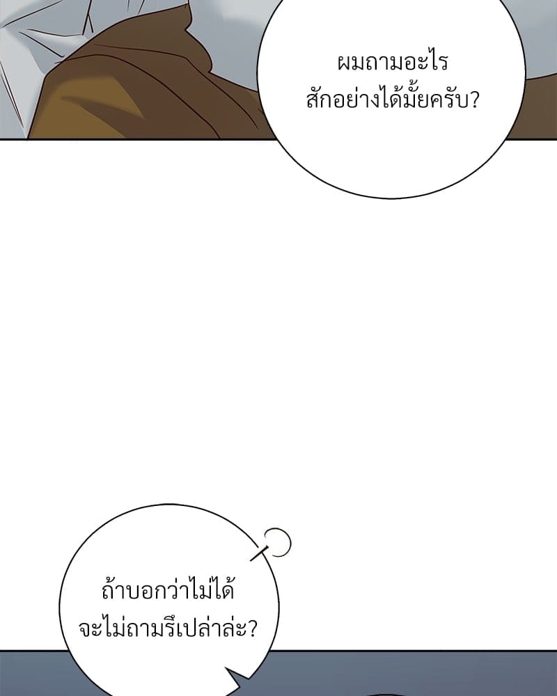 Dangerous Convenience Store ตอนที่ 64076