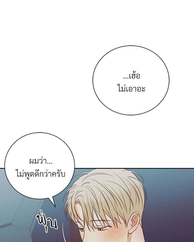 Dangerous Convenience Store ตอนที่ 64084