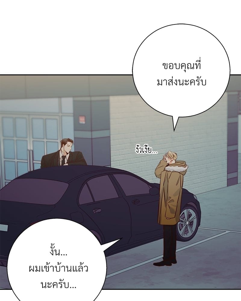 Dangerous Convenience Store ตอนที่ 65002