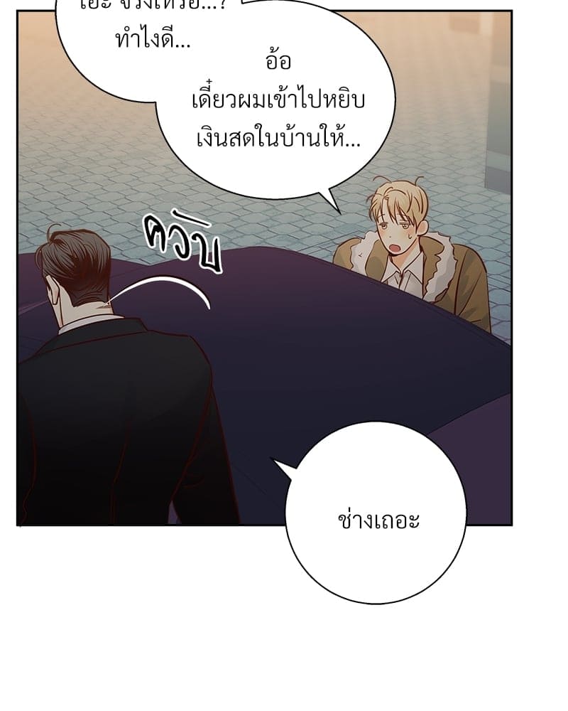 Dangerous Convenience Store ตอนที่ 65006