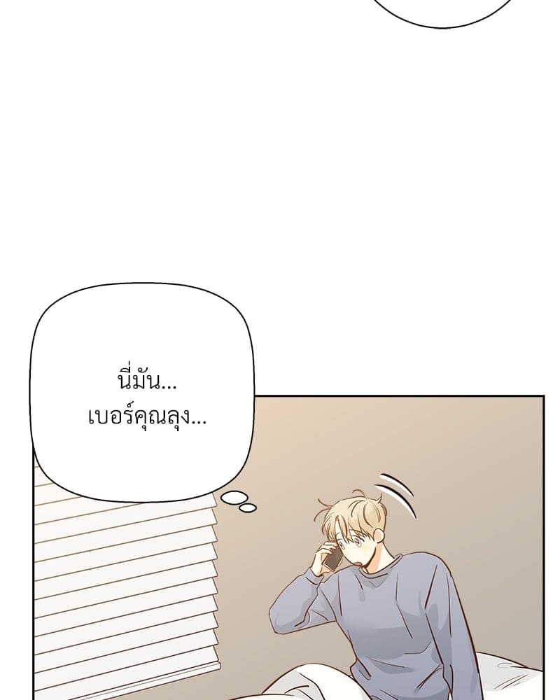 Dangerous Convenience Store ตอนที่ 65025