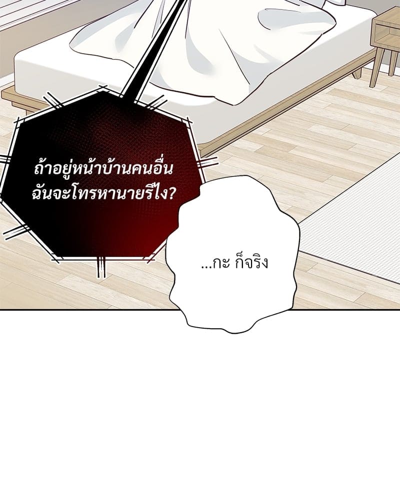 Dangerous Convenience Store ตอนที่ 65030