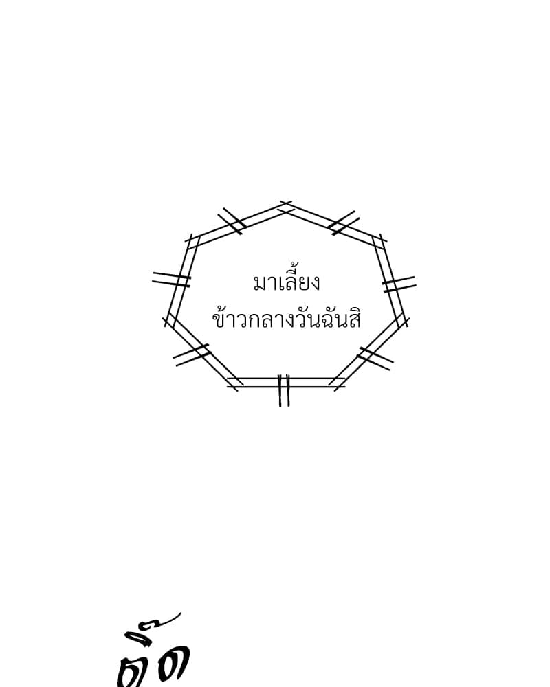 Dangerous Convenience Store ตอนที่ 65032