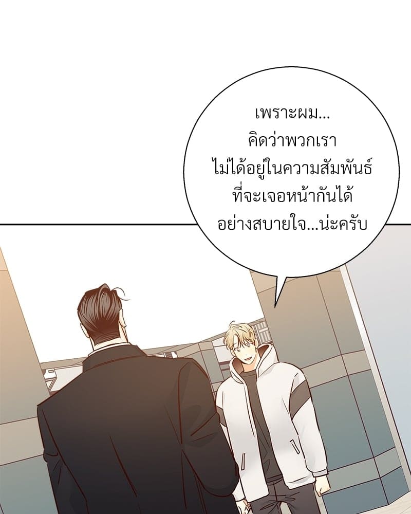 Dangerous Convenience Store ตอนที่ 65050