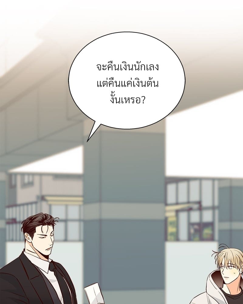 Dangerous Convenience Store ตอนที่ 65058