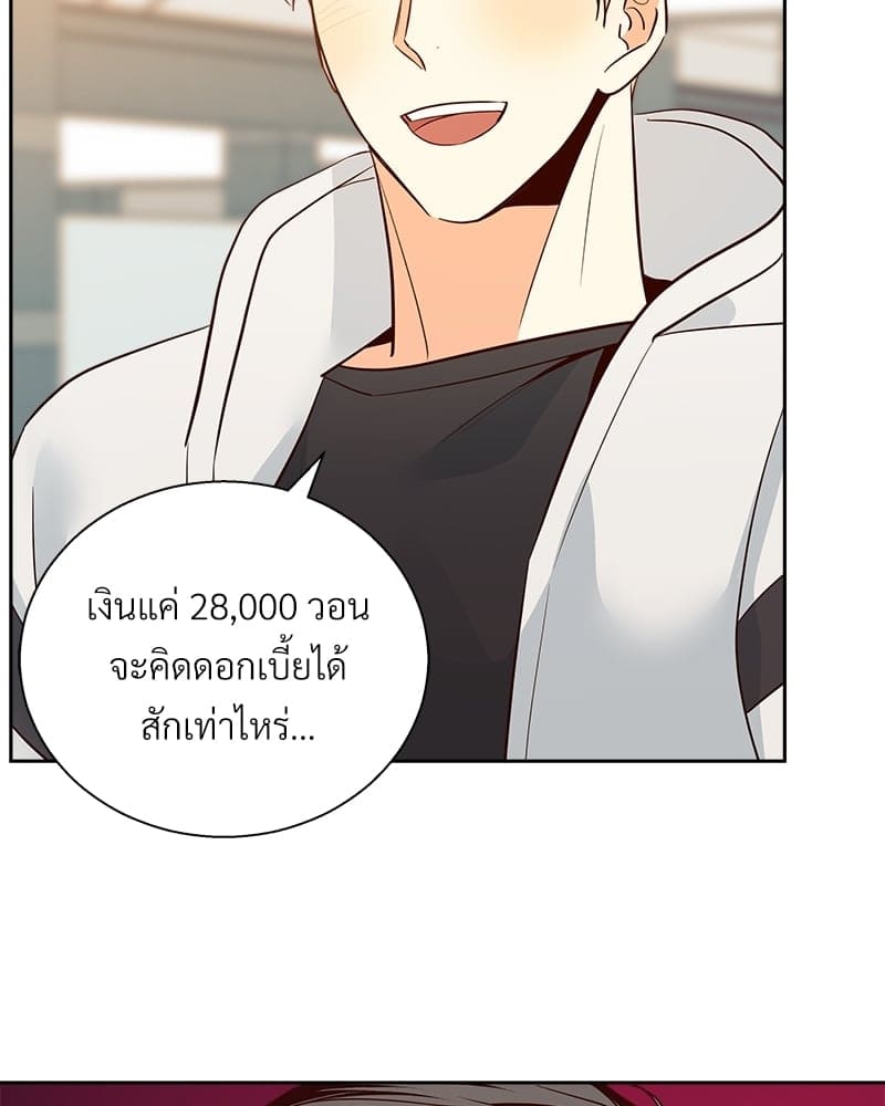 Dangerous Convenience Store ตอนที่ 65062