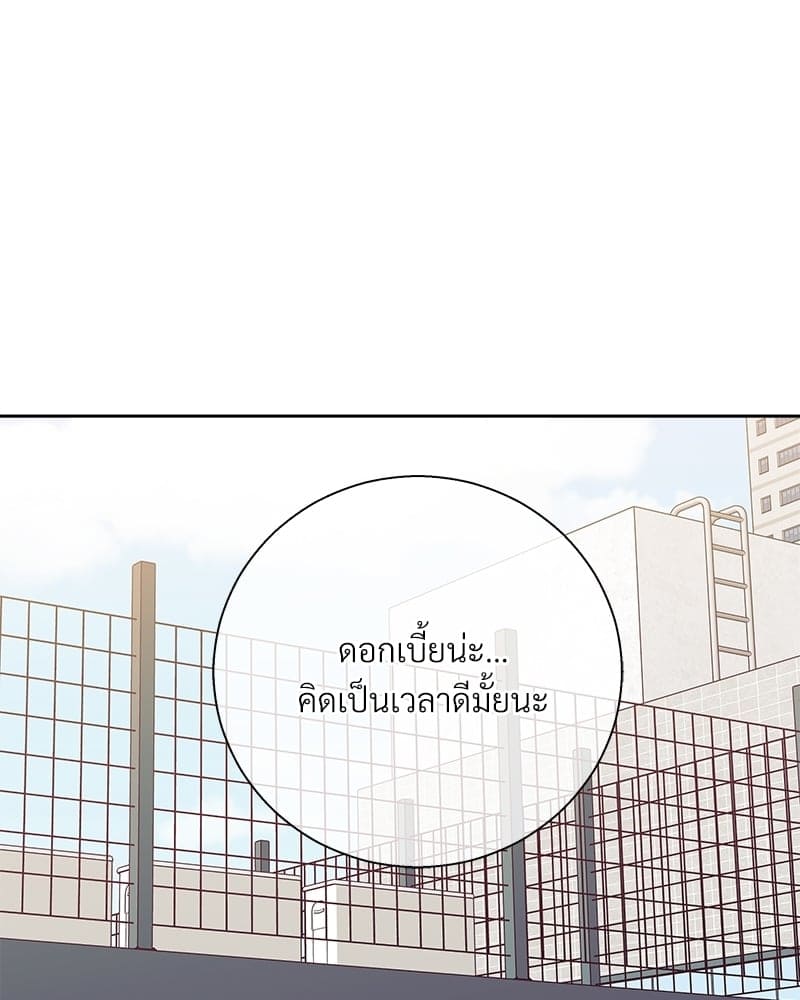 Dangerous Convenience Store ตอนที่ 65068