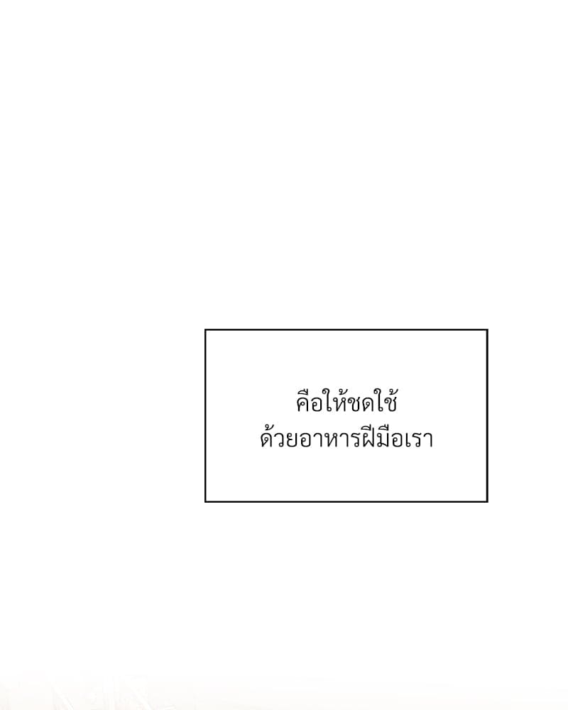 Dangerous Convenience Store ตอนที่ 65073