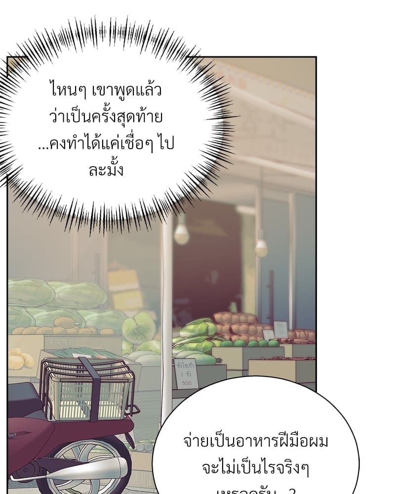 Dangerous Convenience Store ตอนที่ 65078