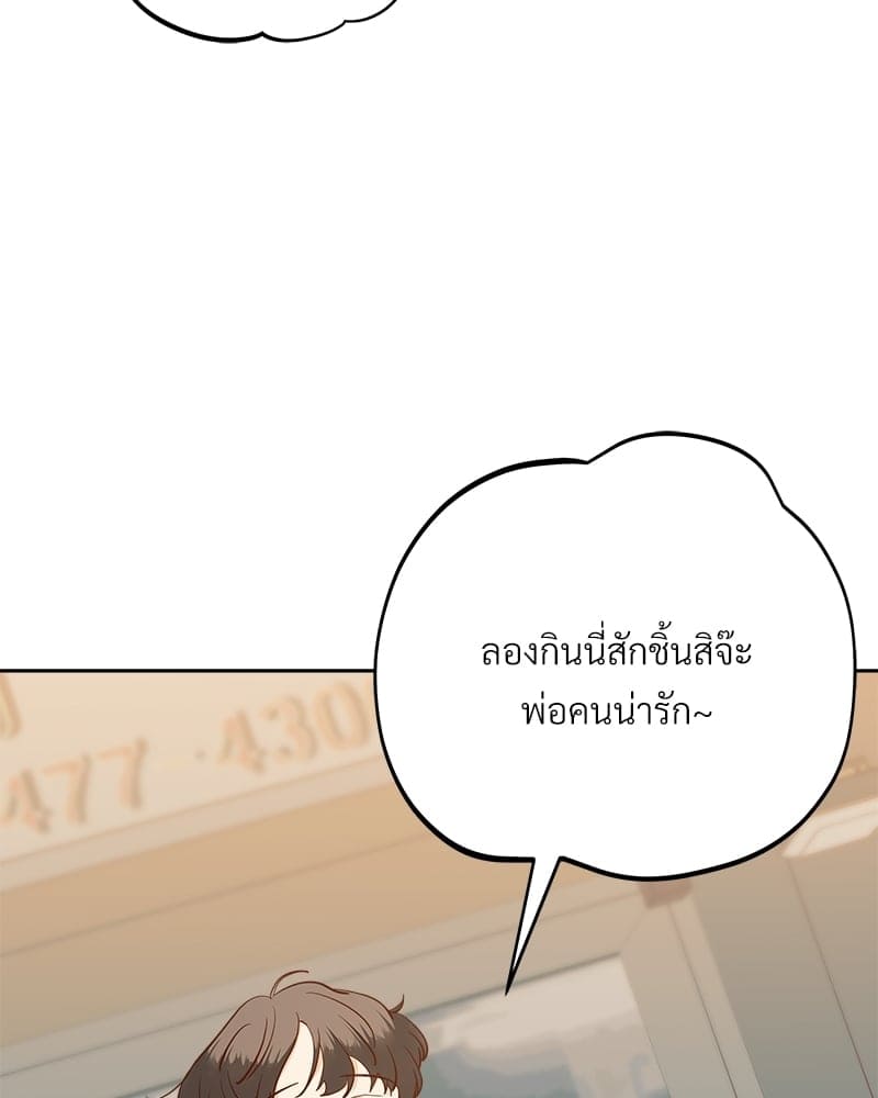 Dangerous Convenience Store ตอนที่ 65086