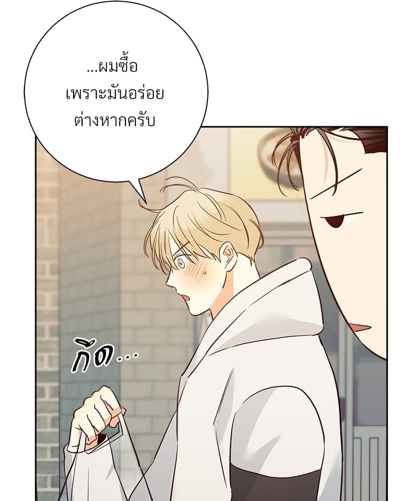 Dangerous Convenience Store ตอนที่ 65092