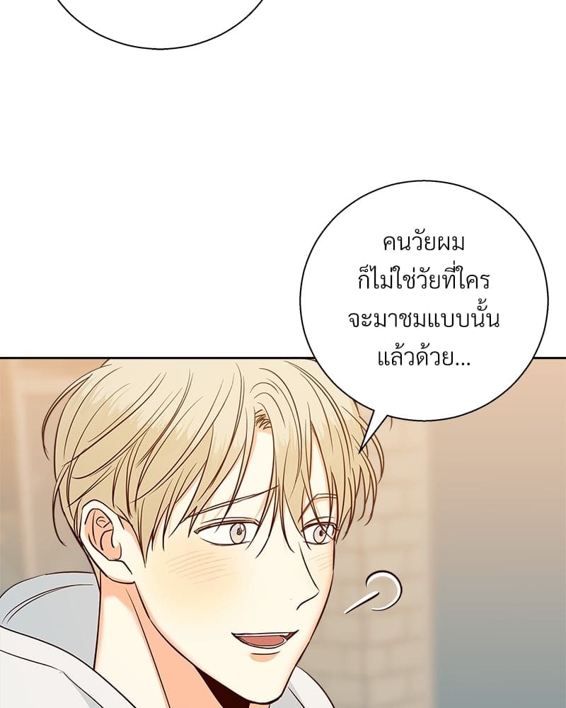 Dangerous Convenience Store ตอนที่ 65097