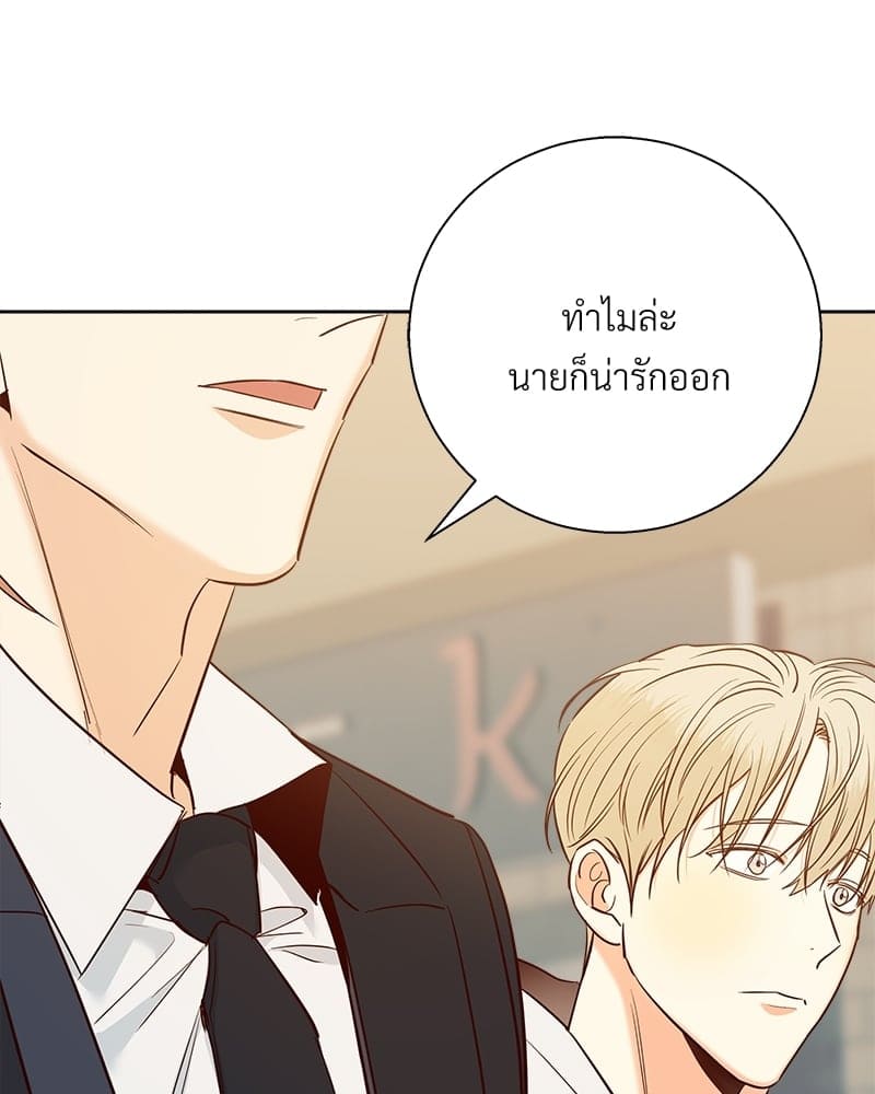 Dangerous Convenience Store ตอนที่ 65100