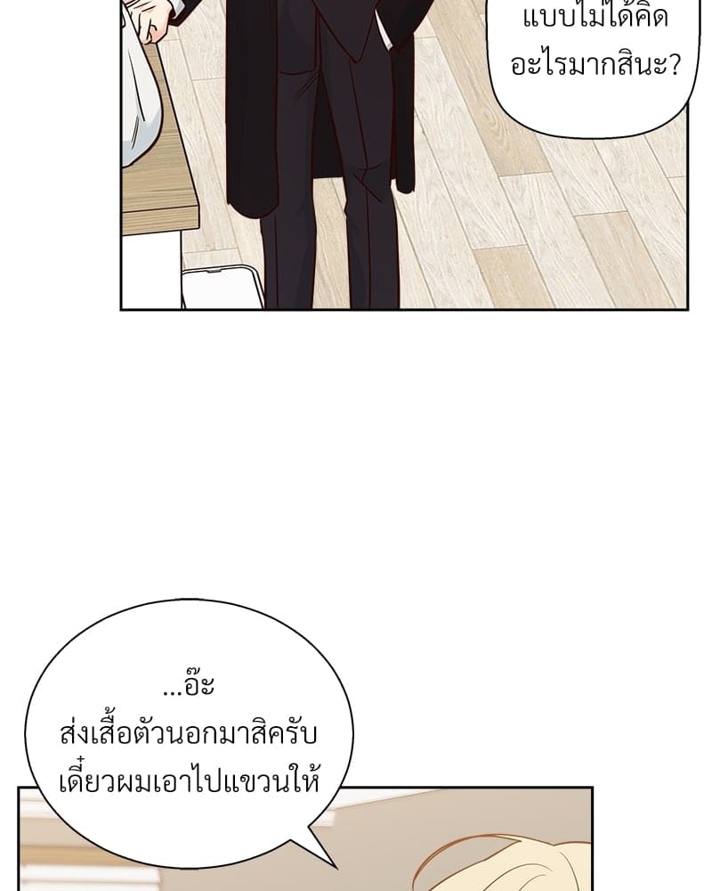 Dangerous Convenience Store ตอนที่ 6603