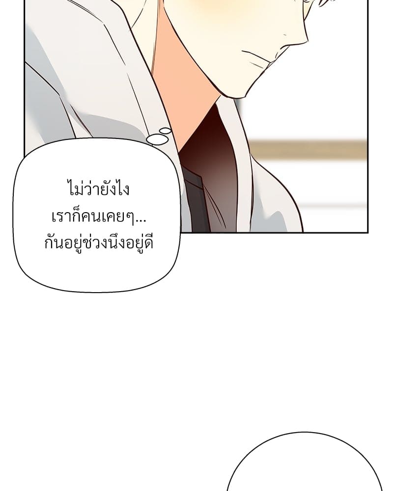 Dangerous Convenience Store ตอนที่ 6610