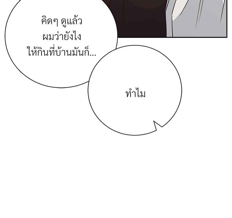 Dangerous Convenience Store ตอนที่ 6612