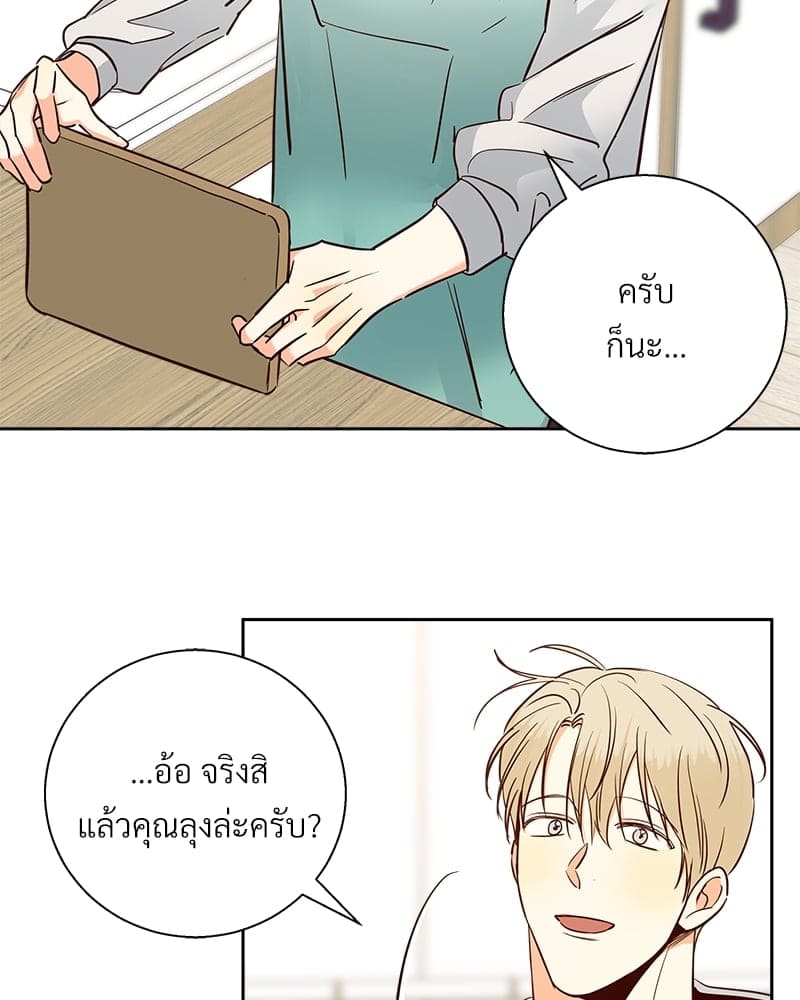 Dangerous Convenience Store ตอนที่ 6634