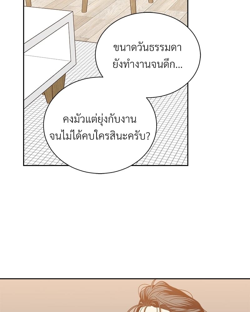 Dangerous Convenience Store ตอนที่ 6638