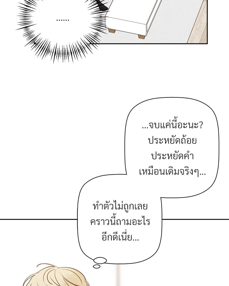 Dangerous Convenience Store ตอนที่ 6641