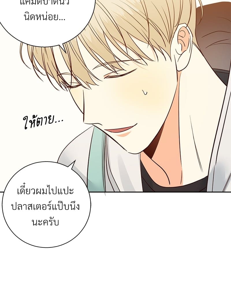 Dangerous Convenience Store ตอนที่ 6653