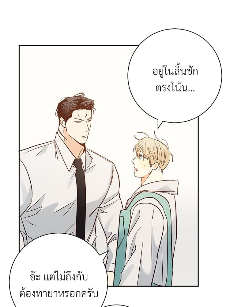 Dangerous Convenience Store ตอนที่ 6659