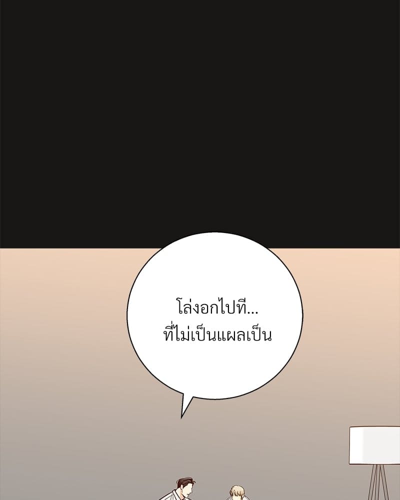 Dangerous Convenience Store ตอนที่ 67005