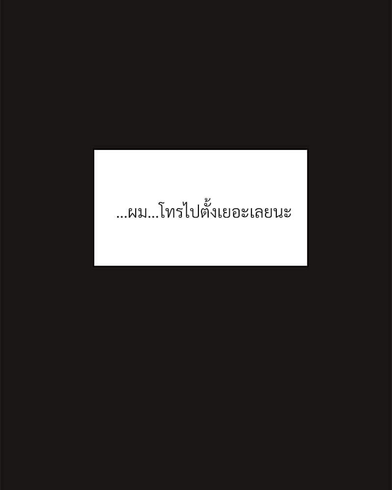 Dangerous Convenience Store ตอนที่ 67074