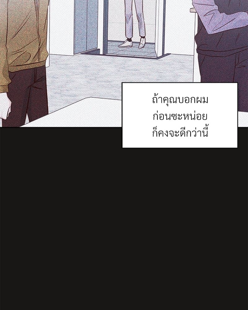 Dangerous Convenience Store ตอนที่ 67076