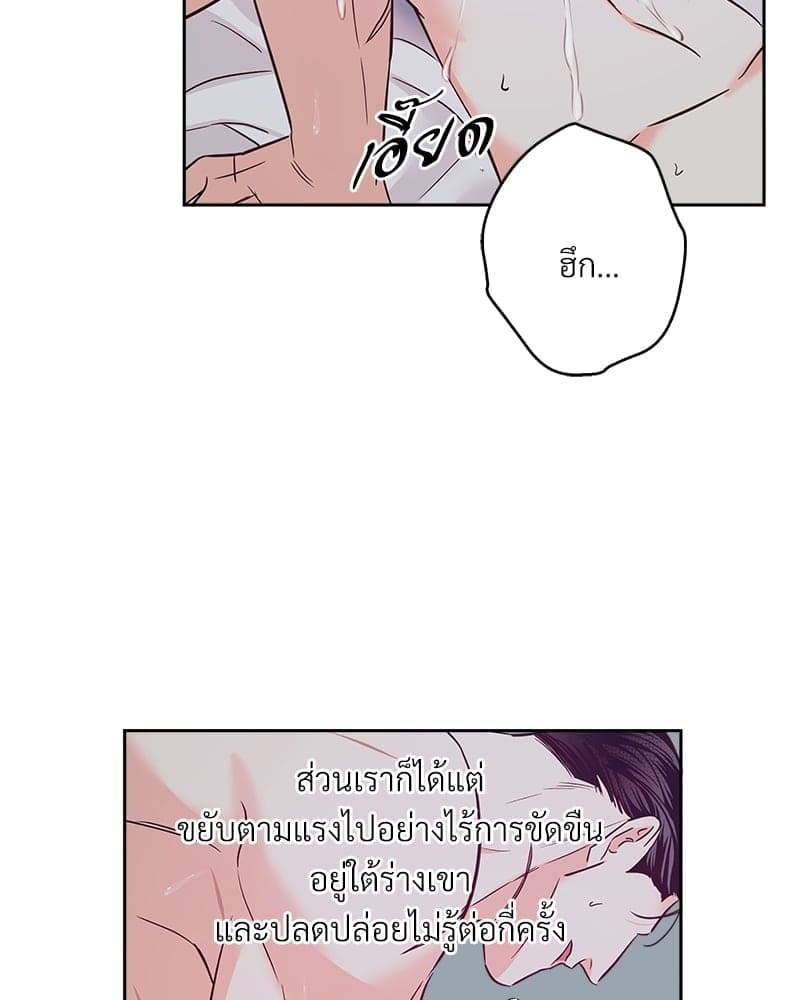 Dangerous Convenience Store ตอนที่ 6876