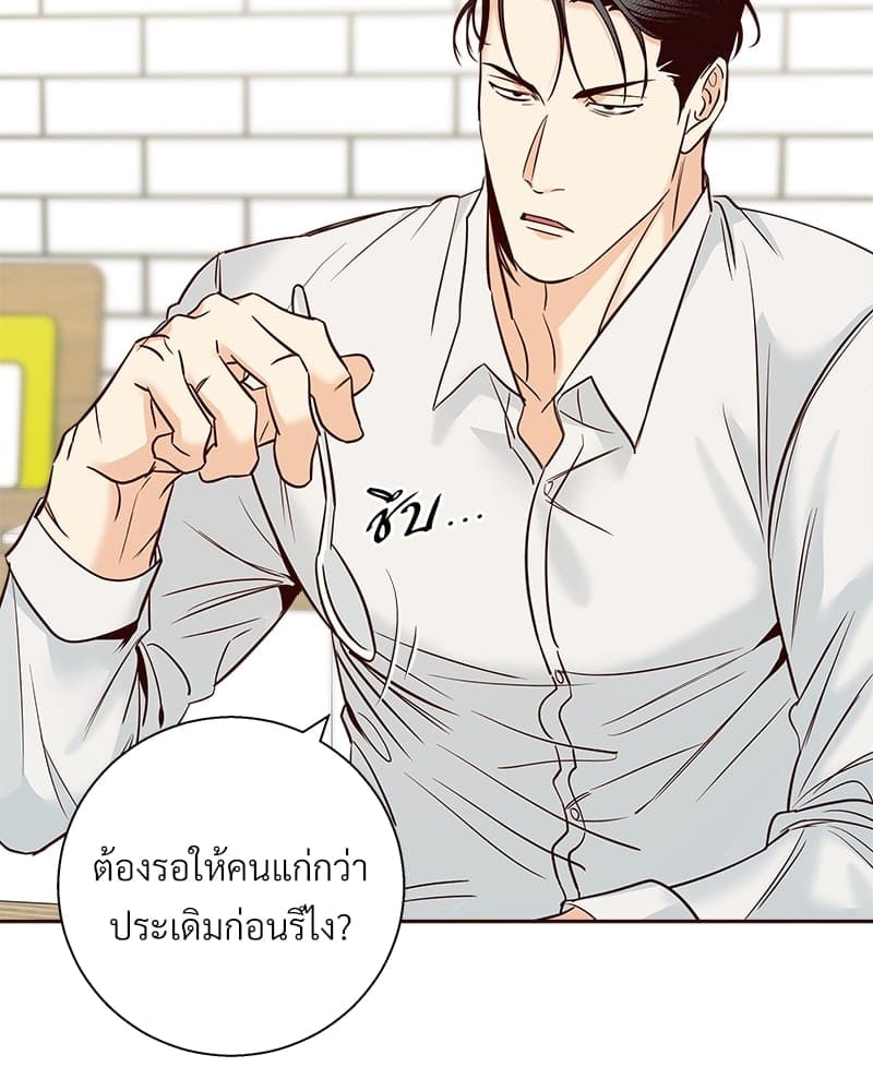 Dangerous Convenience Store ตอนที่ 6946