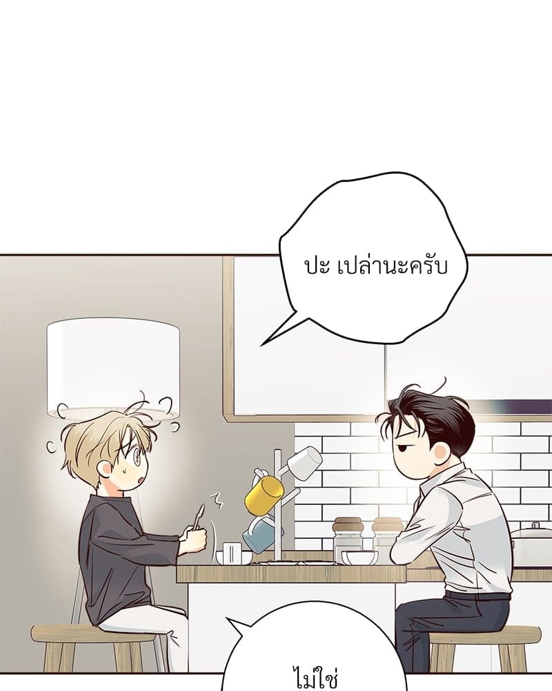 Dangerous Convenience Store ตอนที่ 6947