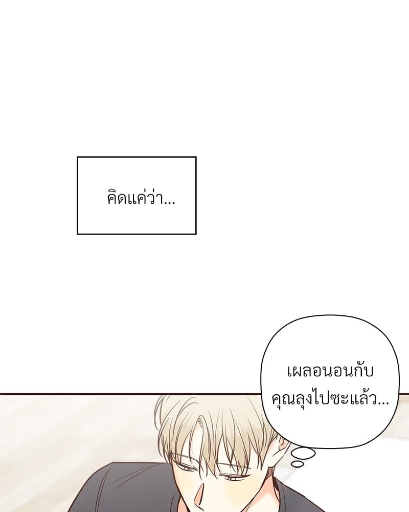 Dangerous Convenience Store ตอนที่ 6956