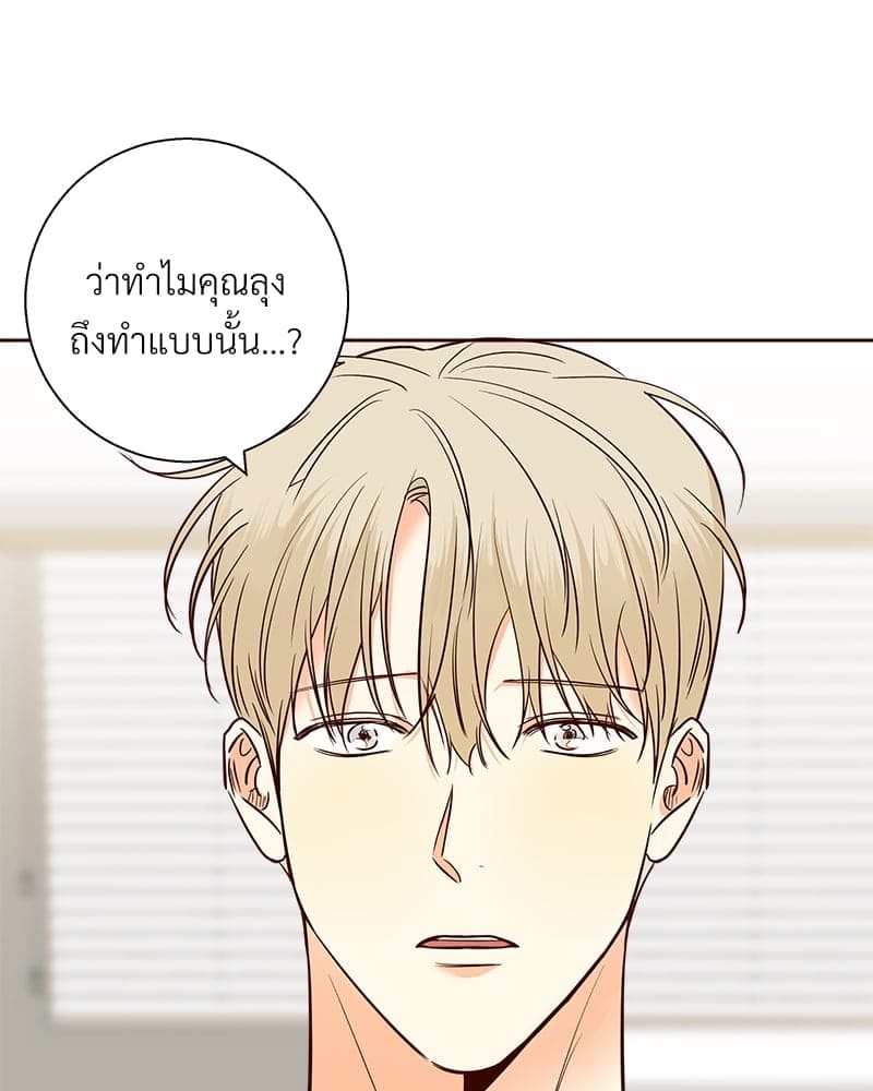 Dangerous Convenience Store ตอนที่ 6971