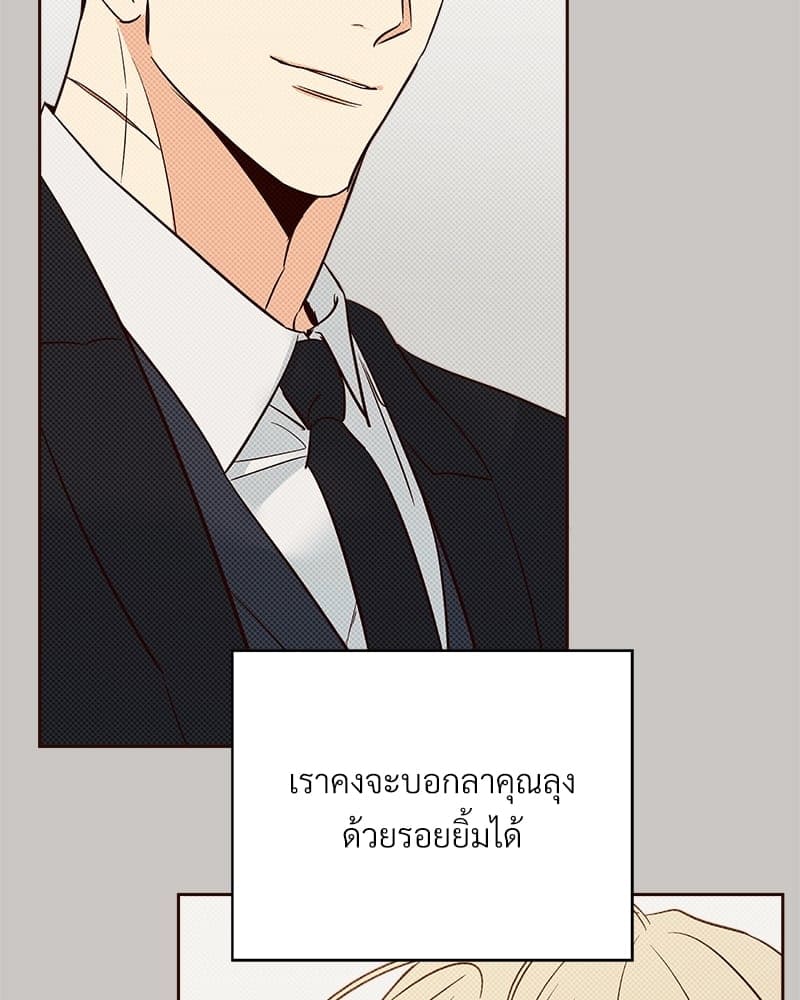 Dangerous Convenience Store ตอนที่ 6977