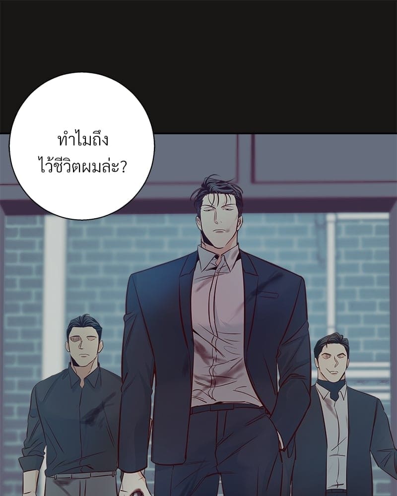 Dangerous Convenience Store ตอนที่ 70023