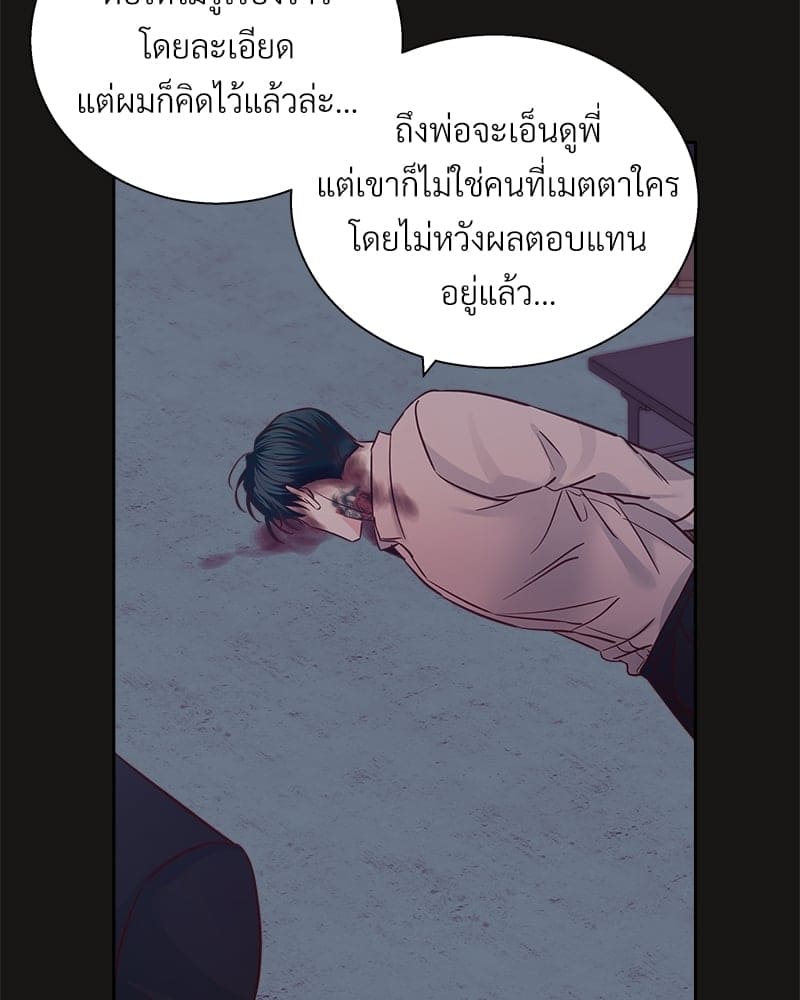 Dangerous Convenience Store ตอนที่ 70033