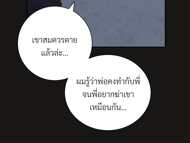 Dangerous Convenience Store ตอนที่ 70034