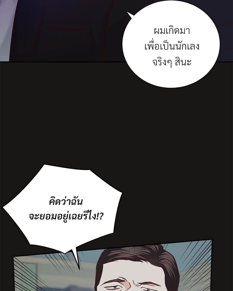 Dangerous Convenience Store ตอนที่ 70048