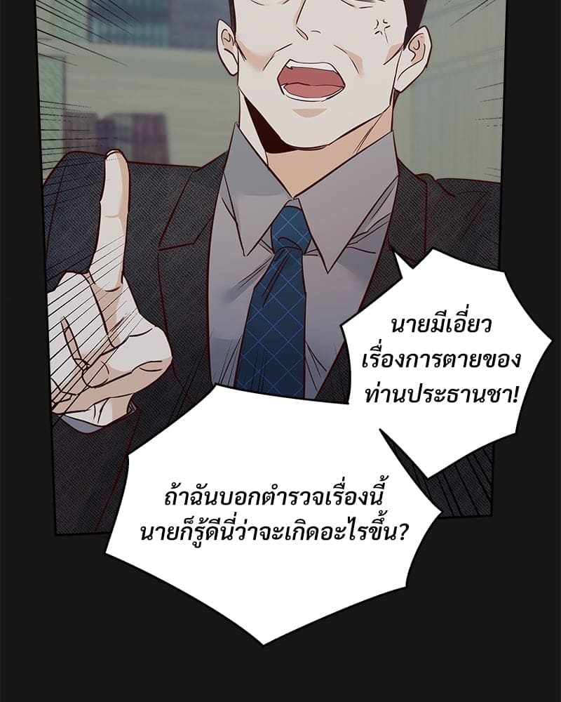 Dangerous Convenience Store ตอนที่ 70049