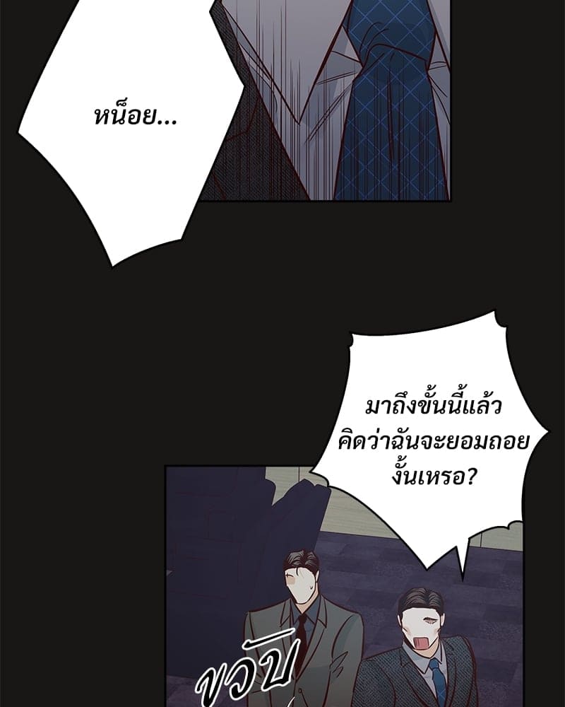 Dangerous Convenience Store ตอนที่ 70054