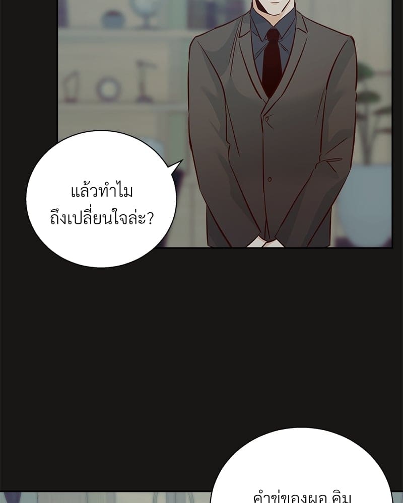 Dangerous Convenience Store ตอนที่ 70060