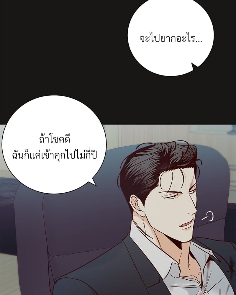 Dangerous Convenience Store ตอนที่ 70062