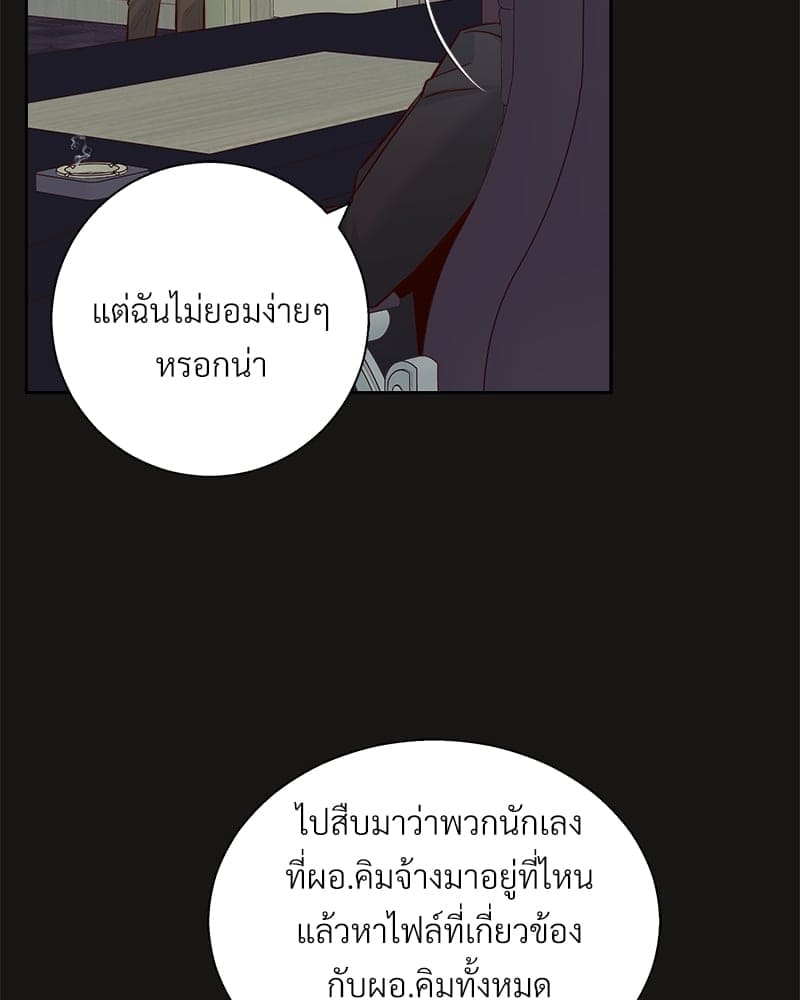 Dangerous Convenience Store ตอนที่ 70064