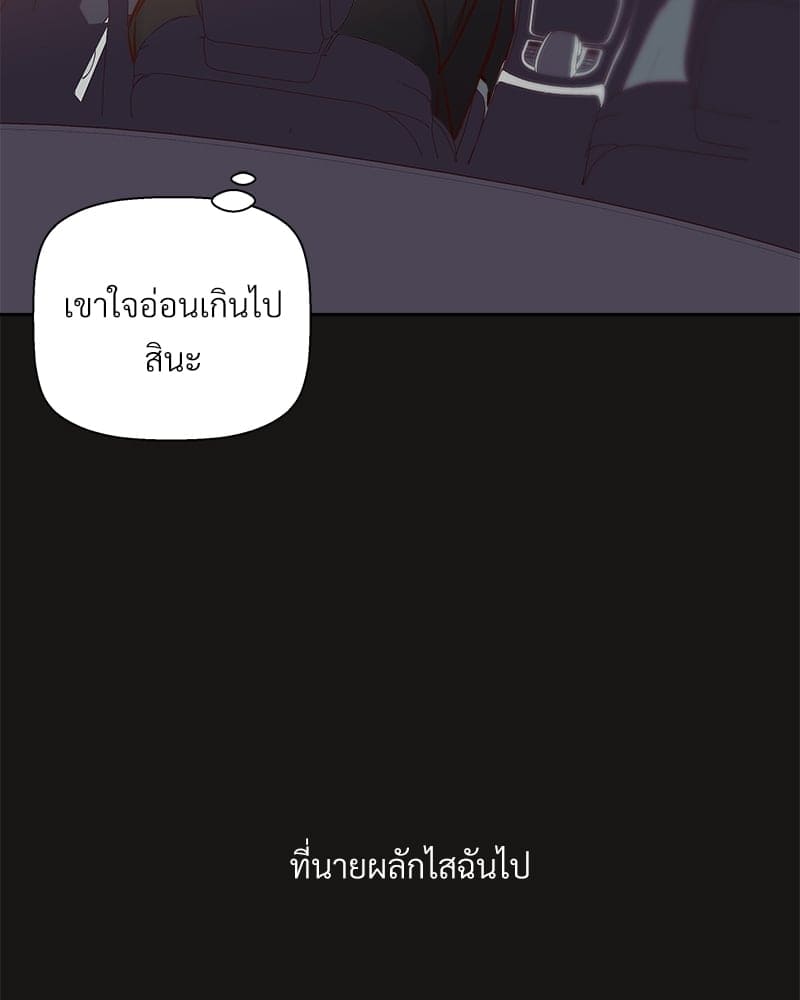 Dangerous Convenience Store ตอนที่ 70079