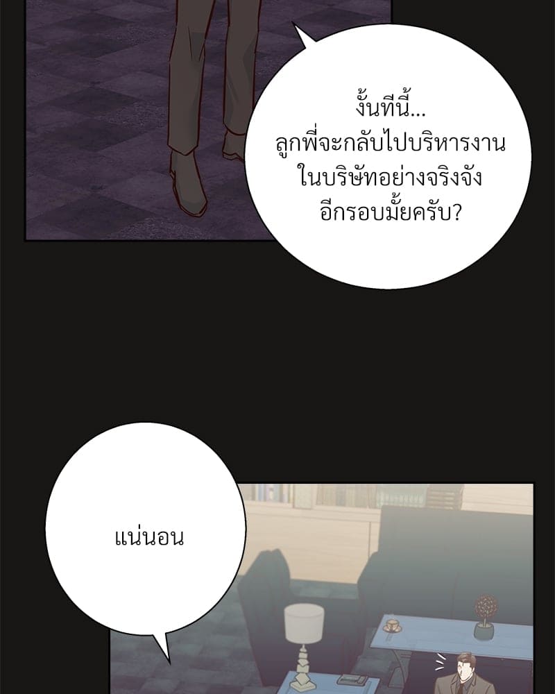 Dangerous Convenience Store ตอนที่ 70089