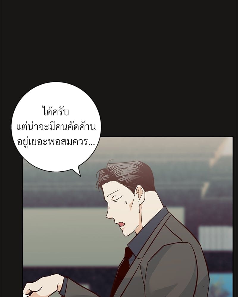 Dangerous Convenience Store ตอนที่ 70092