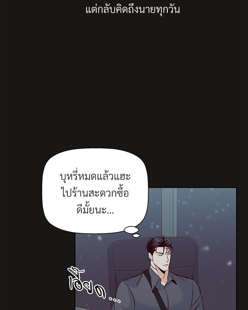 Dangerous Convenience Store ตอนที่ 70112